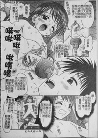 第146页图