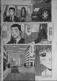 第194页图