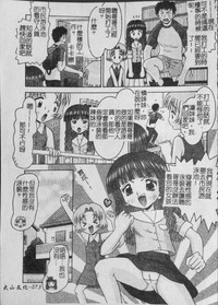 第74页图