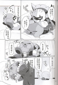 第10页 封面 - HaSM.cc
