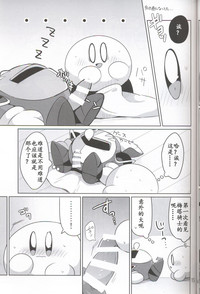 第14页 封面 - HaSM.cc