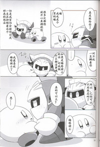 第18页 封面 - HaSM.cc