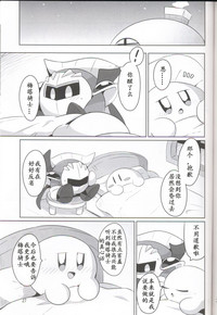 第26页 封面 - HaSM.cc