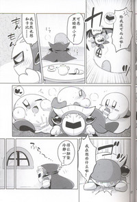 第6页 封面 - HaSM.cc