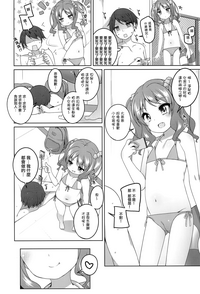 第6頁圖