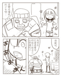第2页图