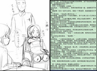第30页图