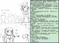 第34页图