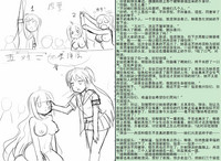第70页图