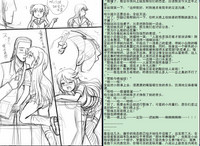 第78页图