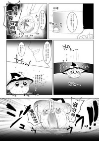 第30页图