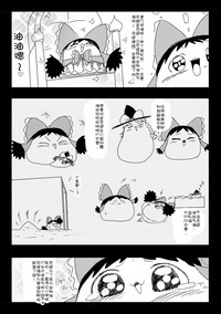 第14頁圖