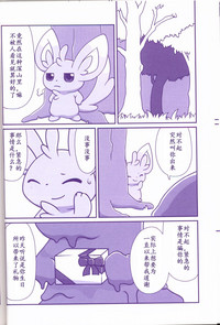 第38页图