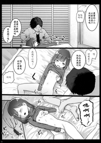 第10页图