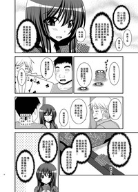 第14頁圖