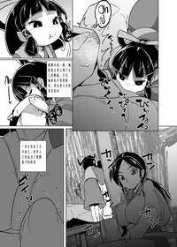 第26页图