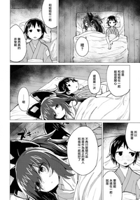 第14頁圖