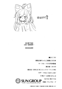 第38頁圖