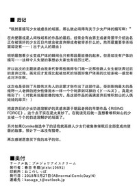 第18页图