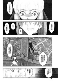 第78页图
