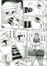 第6頁圖