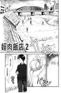 第110頁圖