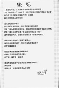 第202页图