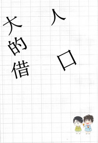 第2页图