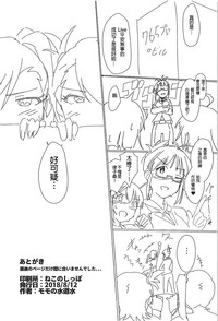 第26页图
