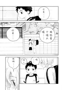 第10页图