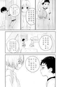 第26页图