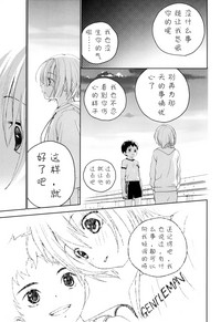 第50页图