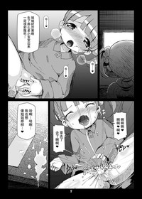 第6页图