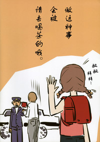 第10頁圖