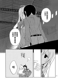 第10頁圖