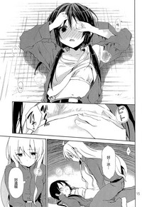 第14頁圖