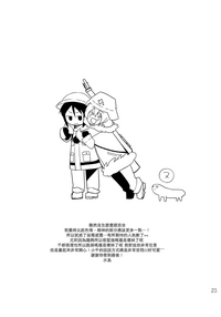 第22頁圖