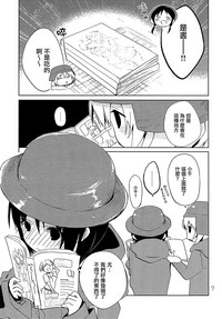 第6頁圖