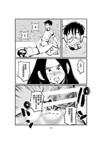 第10頁圖