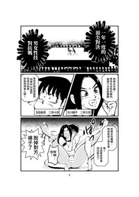 第2頁圖