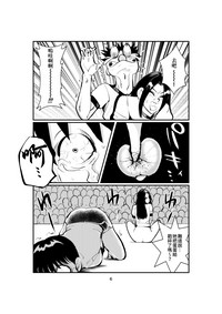第6頁圖