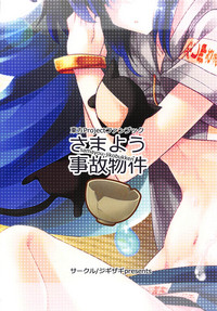 第26頁圖