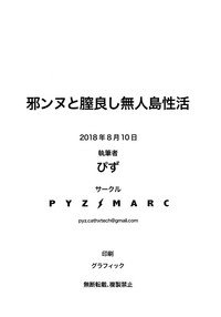 第22页图