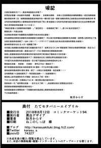 第26页图