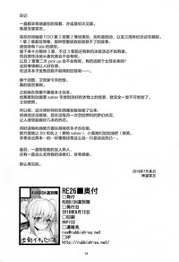 第34页图