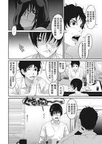 第86页图