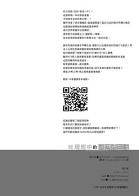 第30頁圖