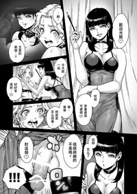 第10页图