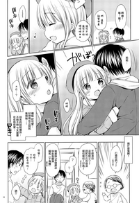 第10页图