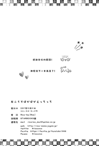 第26页图